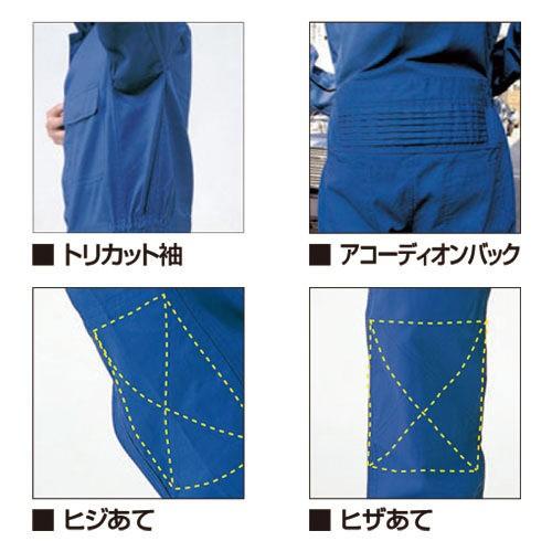 作業服 つなぎ クレヒフク KURE 長袖ジャンプスーツ 111 作業着 通年