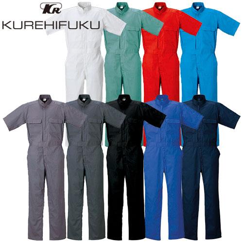 作業服 つなぎ クレヒフク KURE 半袖ジャンプスーツ 111H 作業着 春夏