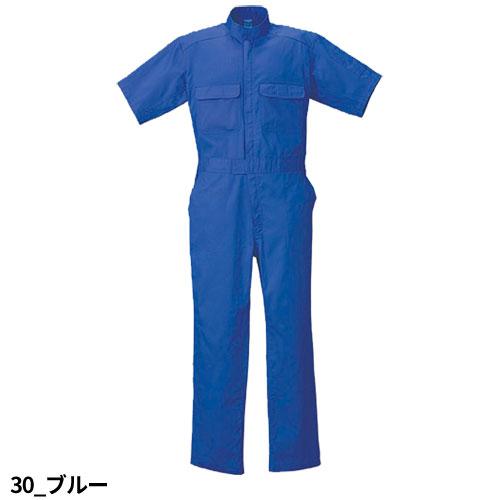 作業服 つなぎ クレヒフク KURE 半袖ジャンプスーツ 111H 作業着 春夏