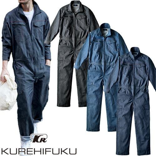 作業服 つなぎ クレヒフク KURE ストレッチツナギ 114 作業着 春 作業服 つなぎ クレヒフク KURE ストレッチツナギ 114 作業着 春
