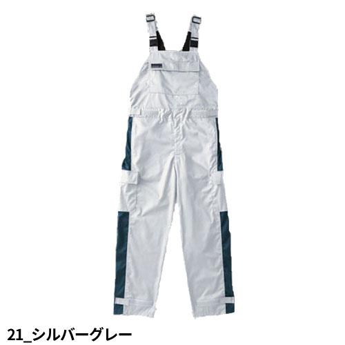 サロペット KR905 クレヒフク KURE 男女兼用 反射 安全 スリム 作業服