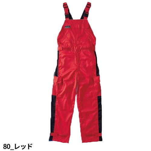 サロペット KR905 クレヒフク KURE 男女兼用 反射 安全 スリム 作業服