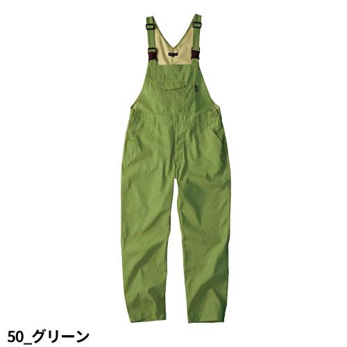 カラー デニム サロペット 1550 クレヒフク KURE オーバーオール