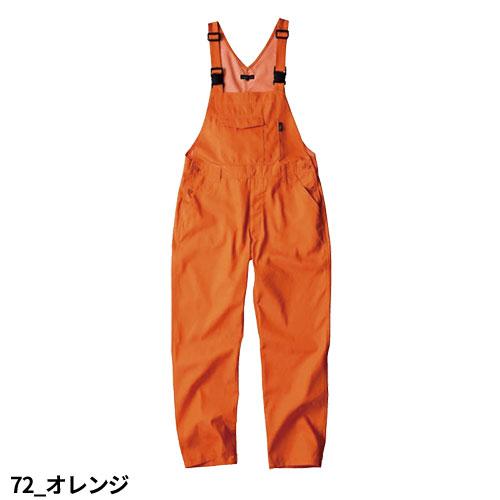 カラー デニム サロペット 1550 クレヒフク KURE オーバーオール