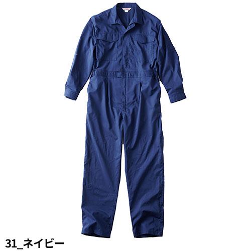 作業服 つなぎ クレヒフク KURE 長袖メッシュツナギ 840 作業着 春夏