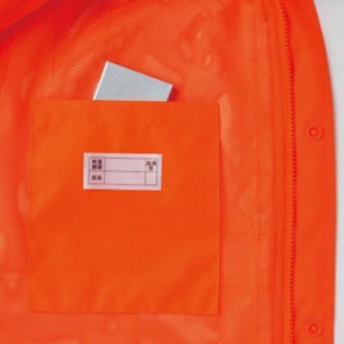 作業服 高視認コート タカヤ商事 TAKAYA Night Knight 高視認性安全