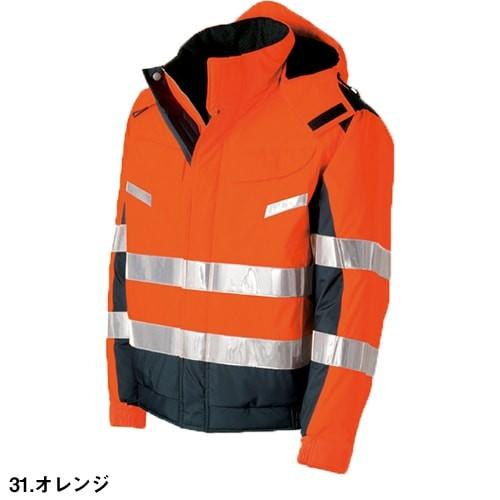 作業服 ブルゾン 高視認 タカヤ商事 TAKAYA Night Knight 高視認性防水ブルゾン TU-NP26 安全服 反射材付 作業着 作業服 ブルゾン 高視認 タカヤ商事 TAKAYA Night Knight 高視認性防水