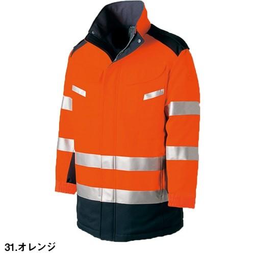 作業服 高視認コート タカヤ商事 TAKAYA Night Knight 高視認性防寒 