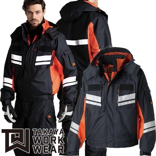 タカヤ商事 TAKAYA 防水防寒ブルゾン 防寒ジャケット ドカジャン 保温