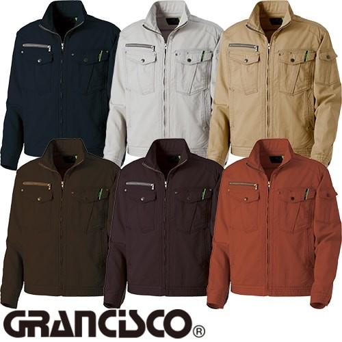 直営店限定 作業服 ブルゾン タカヤ商事 Takaya Grancisco グランシスコ ジャケット Gc 2800 作業着 通年 秋冬 大幅値下 メール便ok 日本製 Mawaredenergy Com