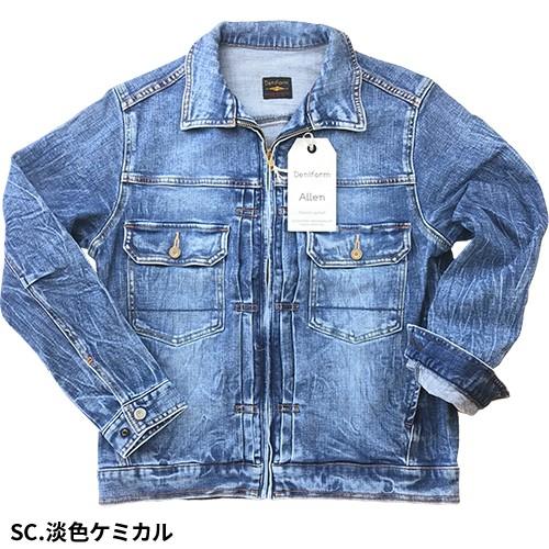 作業服 デニム タカヤ商事 TAKAYA デニフォーム ALLEN ワーク 作業服 デニム タカヤ商事 TAKAYA デニフォーム ALLEN ワーク