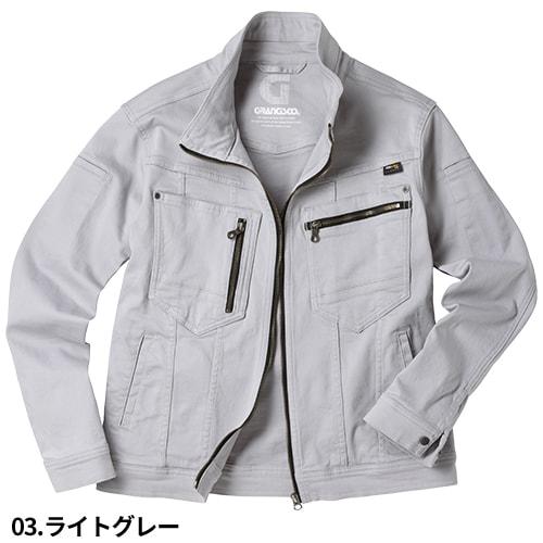 作業服 ブルゾン 作業着 デニムジャケット ストレッチ 細身 ジャンパー