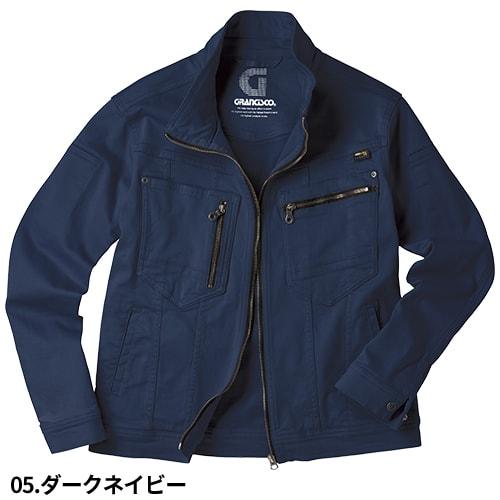 作業服 ブルゾン 作業着 デニムジャケット ストレッチ 細身 ジャンパー