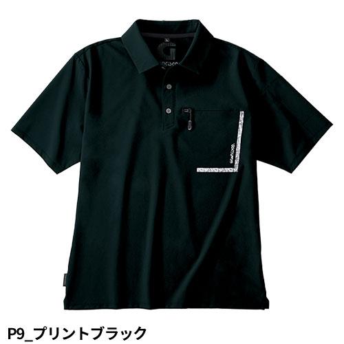 作業服 ポロシャツ 半袖 タカヤ商事 TAKAYA GRANCISCO グランシスコ