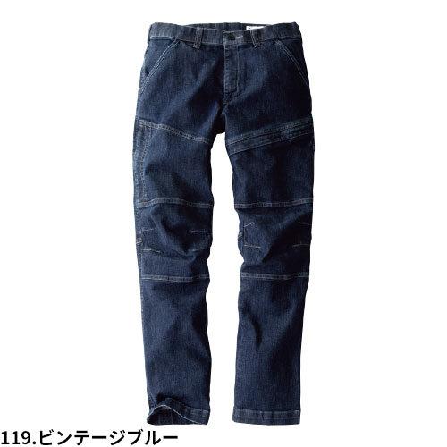 作業服 カーゴパンツ dimo ディモ ストレッチデニムアーマードパンツ