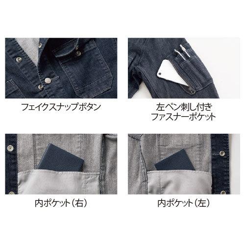 作業服 ブルゾン dimo ディモ ストレッチデニムトラッカージャケット D524DENIM 作業着 通年 秋冬 おしゃれ かっこいい カジュアル 作業服 ブルゾン dimo ディモ ストレッチデニムトラッカージャケット