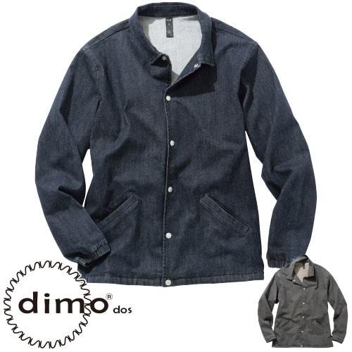 作業服 デニム dimo ディモ デニムコーチジャケット D525DENIM 作業着 通年 秋冬 作業服 デニム dimo ディモ デニムコーチジャケット D525DENIM 作業着
