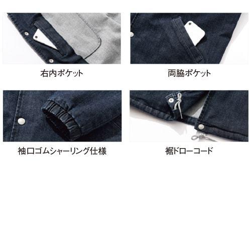 作業服 デニム dimo ディモ デニムコーチジャケット D525DENIM 作業着