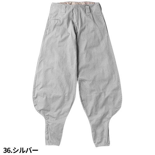 鳶服 ニッカポッカ パンツ 村上被服 鳳皇 HOOH 超々ロング八分 1402