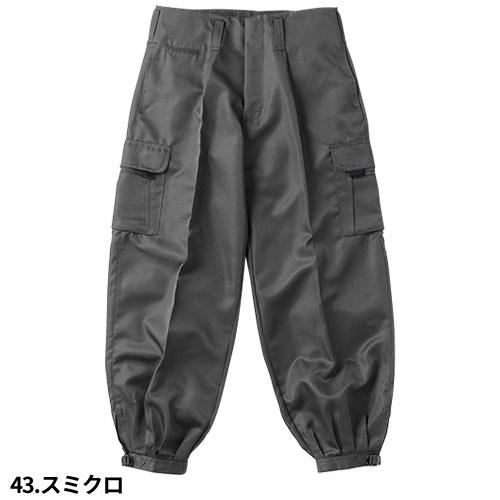 鳶服 ニッカポッカ パンツ 村上被服 鳳皇 HOOH FUKAKU カーゴニッカ
