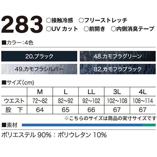 冷感インナー スパッツ メンズ 夏 冷感 レギンス ゴルフ 吸汗速乾 メッシュ 冷感 ストレッチ スポーツ 大きいサイズ UVカット 消臭 筋トレ 作業着 作業服 283｜mamoru-k｜02