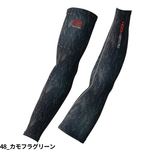 アームカバー 冷感 UVカット メンズ 夏用 紫外線対策 日焼け防止 接触