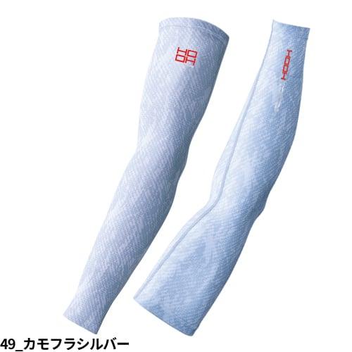 アームカバー 冷感 uvカット 夏 日焼け防止 涼しい 滑り止め 吸汗速乾 アームカバー 冷感 UVカット メンズ 夏用 紫外線対策 日焼け防止