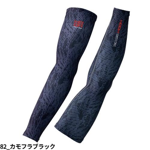 アームカバー 冷感 UVカット メンズ 夏用 紫外線対策 日焼け防止 接触