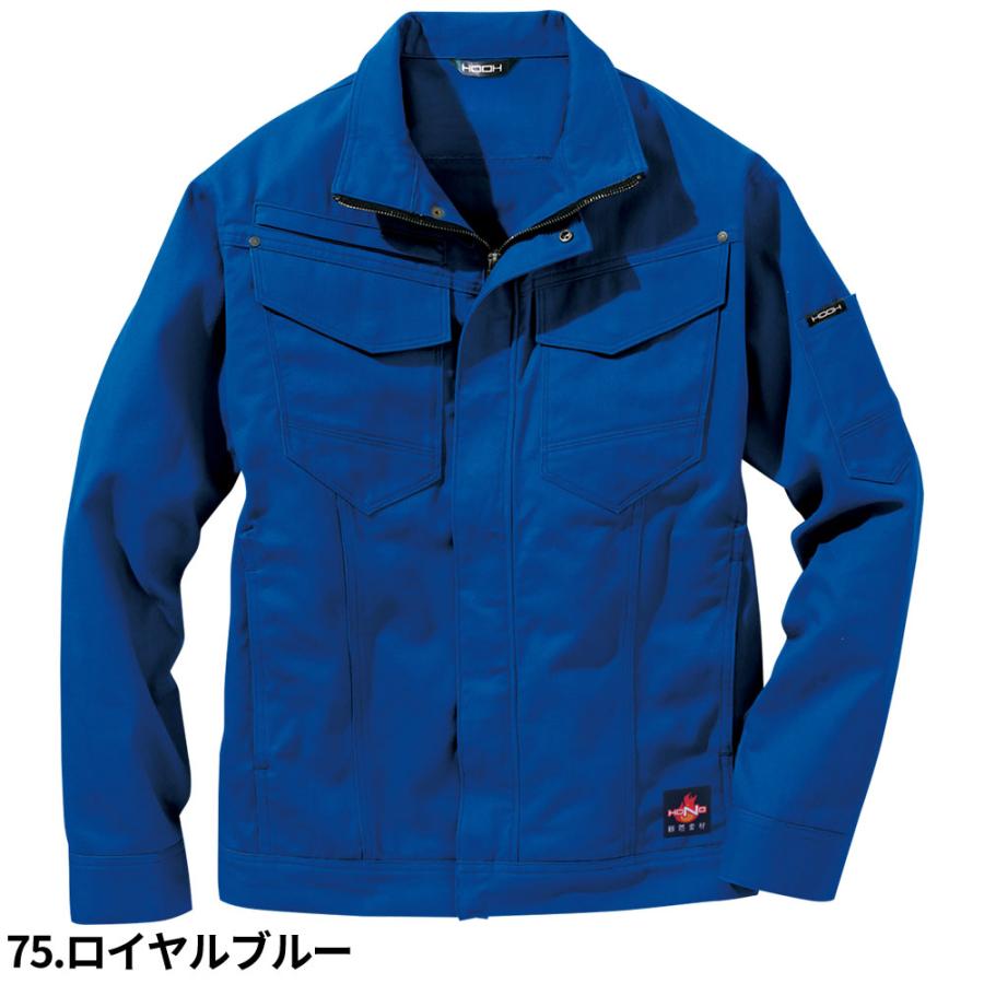 難燃ブルゾン 作業服 綿100 作業着 ジャケット ジャンパー 難燃 耐熱
