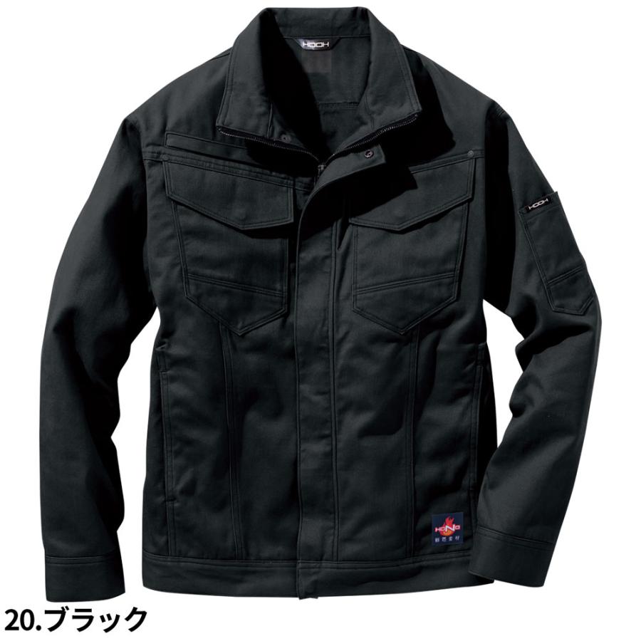 難燃ブルゾン 作業服 綿100 作業着 ジャケット ジャンパー 難燃 耐熱