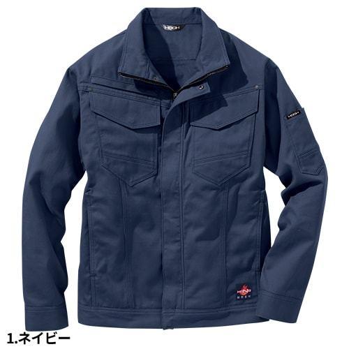 難燃ブルゾン 作業服 綿100 作業着 ジャケット ジャンパー 難燃 耐熱
