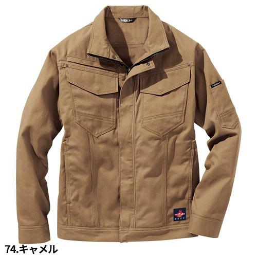 難燃ブルゾン 作業服 綿100 作業着 ジャケット ジャンパー 難燃 耐熱