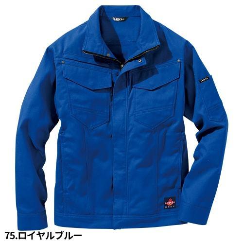 難燃ブルゾン 作業服 綿100 作業着 ジャケット ジャンパー 難燃 耐熱
