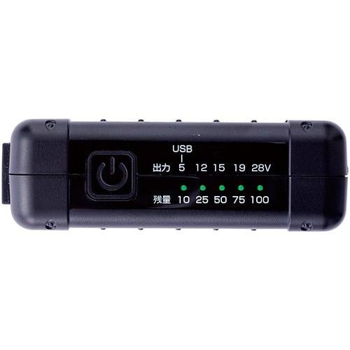 【まきまき】鳳凰　村上被服28Vファン、バッテリー 村上被服 HOOH V2801ｰV2802（ファンバッテリーセット）｜空調服