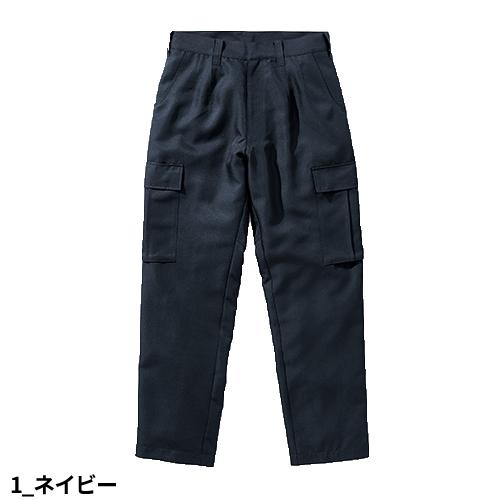作業服 パワーカーゴ カーゴパンツ ワークパンツ 村上被服 鳳凰 HOOH