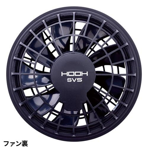 ファン バッテリー セット 村上被服 15V出力 65L風量 夏用 空調作業着