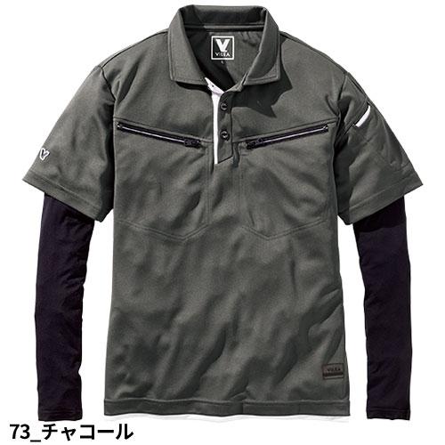作業服 ポロシャツ 長袖 村上被服 鳳皇 HOOH フェイクレイヤード半袖