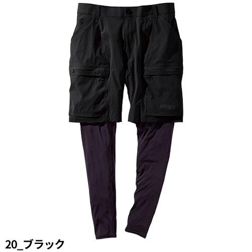 作業服 カーゴパンツ 村上被服 鳳皇 HOOH フェイクレイヤードハーフ