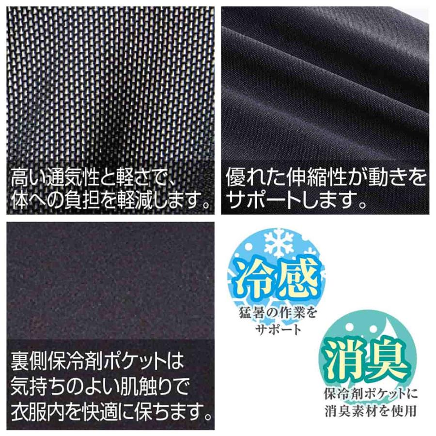 保冷剤ベスト 村上被服 鳳皇 HOOH 快適ウェア クーリングベスト（保冷