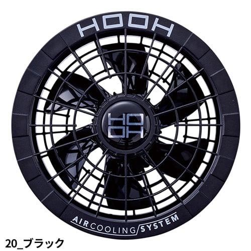 空調服　村上被服　快適ウェア　HOOH　28V　ファンバッテリーセット 即日出荷】ファン バッテリー セット 村上被服 28V高出力 105L大