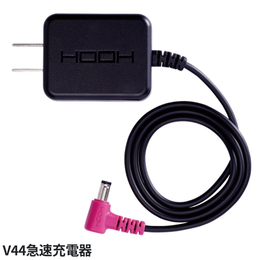 HOOH ファン バッテリー　充電器　セット 即日出荷】ファン バッテリー セット 村上被服 30V高出力 120L大風量