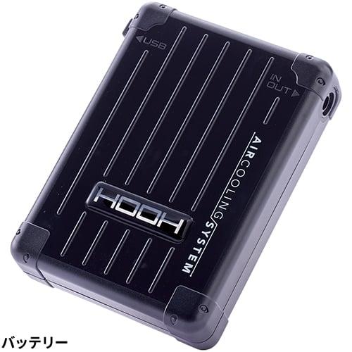 即日出荷】ファン バッテリー セット 村上被服 28V高出力 105L大