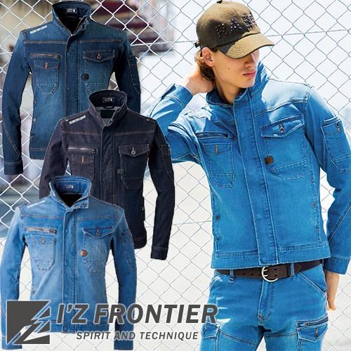作業服 デニム アイズフロンティア I'Z FRONTIER 2WAYストレッチワーク