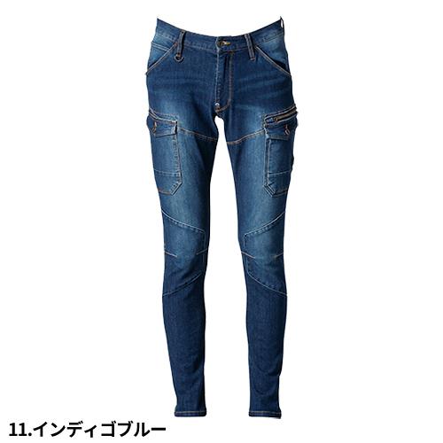 作業服 デニム アイズフロンティア I'Z FRONTIER 2WAYストレッチカーゴ