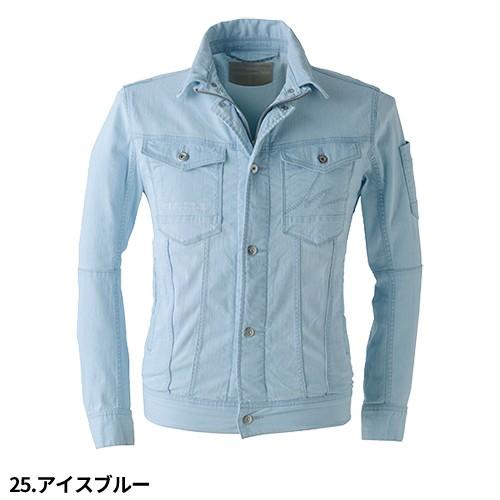 アイズフロンティア ストレッチ3Dアイスフィールデニム 作業服上下 4L-101 アイズフロンティア 接触冷感デニムストレッチ アイスフィールデニム