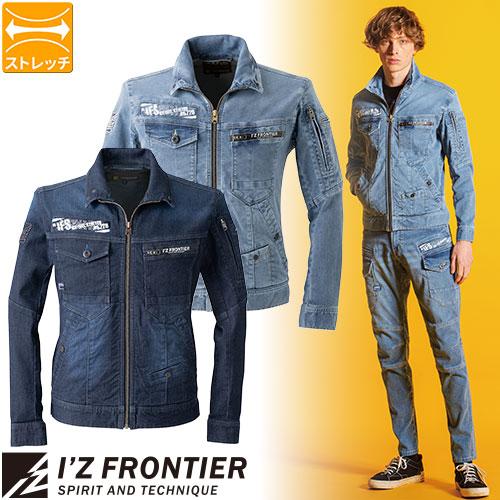 作業服 ブルゾン アイズフロンティア I'Z FRONTIER アイス 作業服 ブルゾン アイズフロンティア I'Z FRONTIER アイス