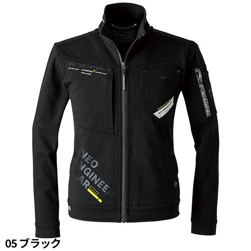 作業服 ブルゾン 作業着 ジャケット ストレッチ ニット 丈夫 作業服 ブルゾン 作業着 ジャケット ストレッチ ニット 丈夫