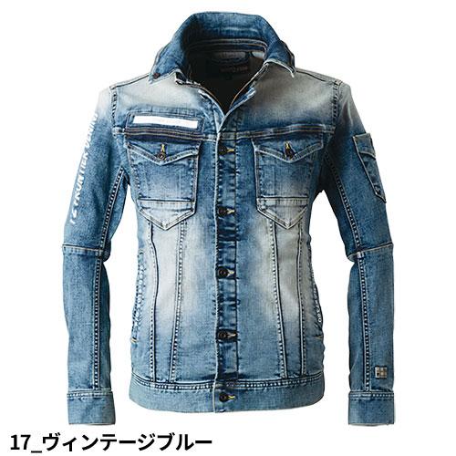 作業服 デニム アイズフロンティア I'Z FRONTIER 3Dデニムワーク 作業服 デニム アイズフロンティア I'Z FRONTIER 3Dデニムワーク