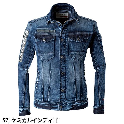 VANSON デニムジャケット VS15107S インディゴ プロテクター 美品 作業服 デニム アイズフロンティア I'Z FRONTIER 3Dデニムワーク