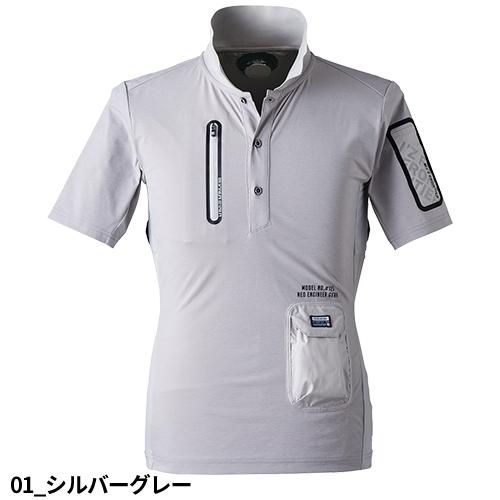 アイズフロンティア ペルチェ 半袖 服のみ ペルチェ半袖ポロシャツ